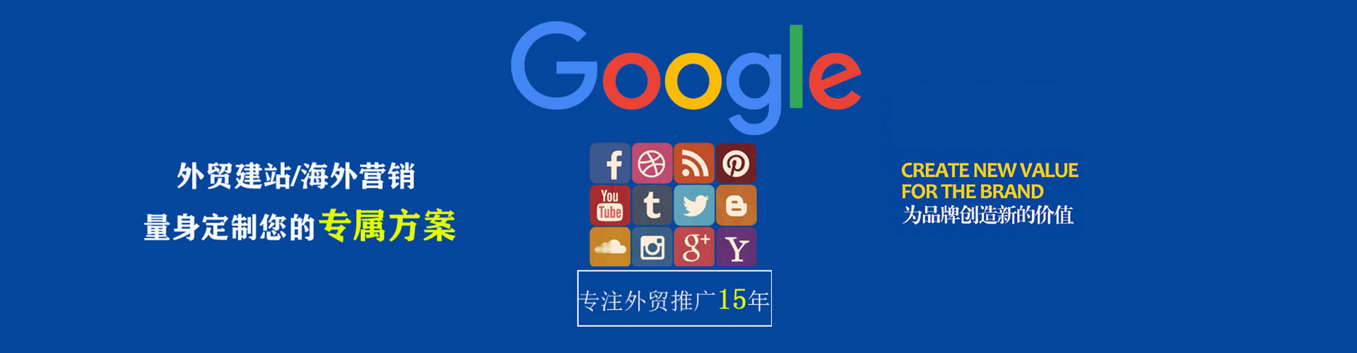 芗城如何做sem