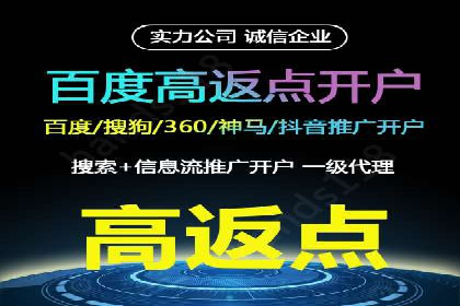 案例分享：如何通过SEM实现低成本高回报
