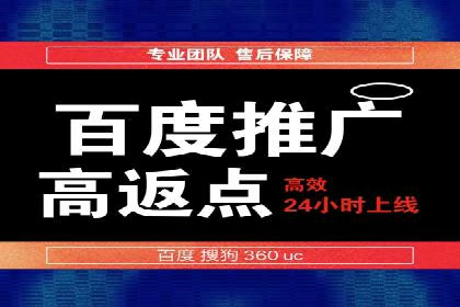 搜索引擎营销（SEM）竞价新趋势